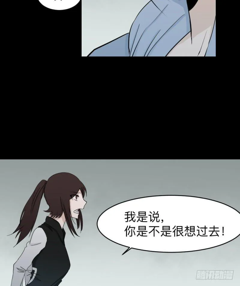 各自的意志 第22页