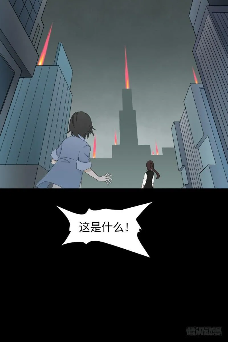 各自的意志 第27页