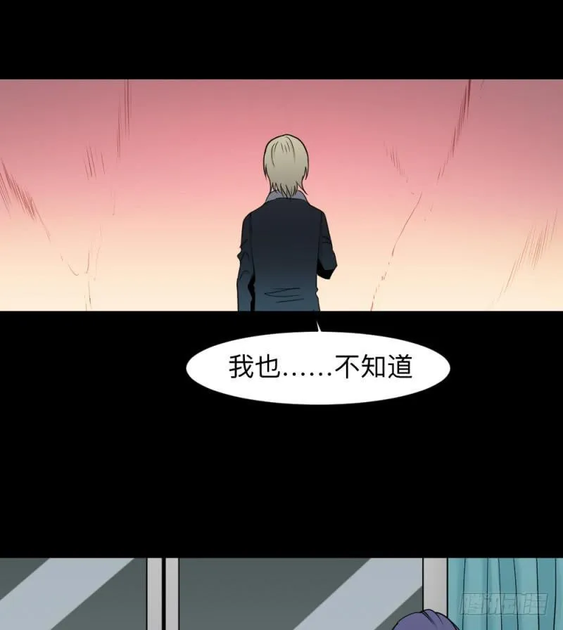 可可的决断/13 第5页