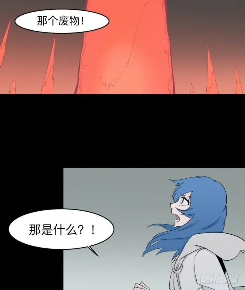 可可的决断/13 第13页