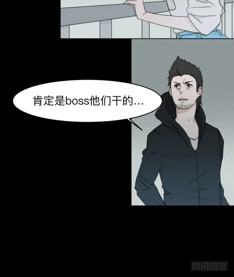 可可的决断/13 第14页