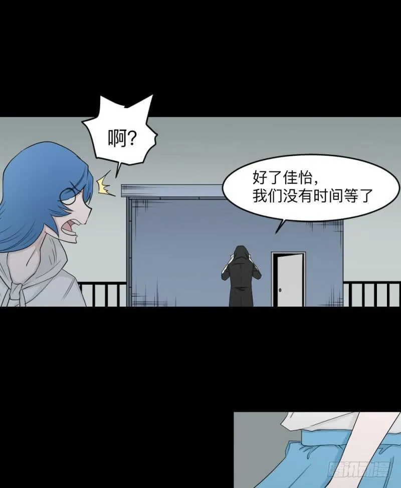 可可的决断/13 第15页