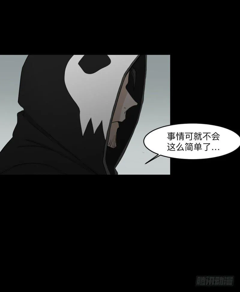 可可的决断/13 第17页