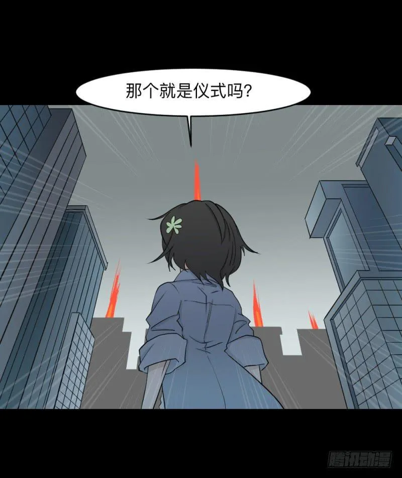 可可的决断/13 第19页