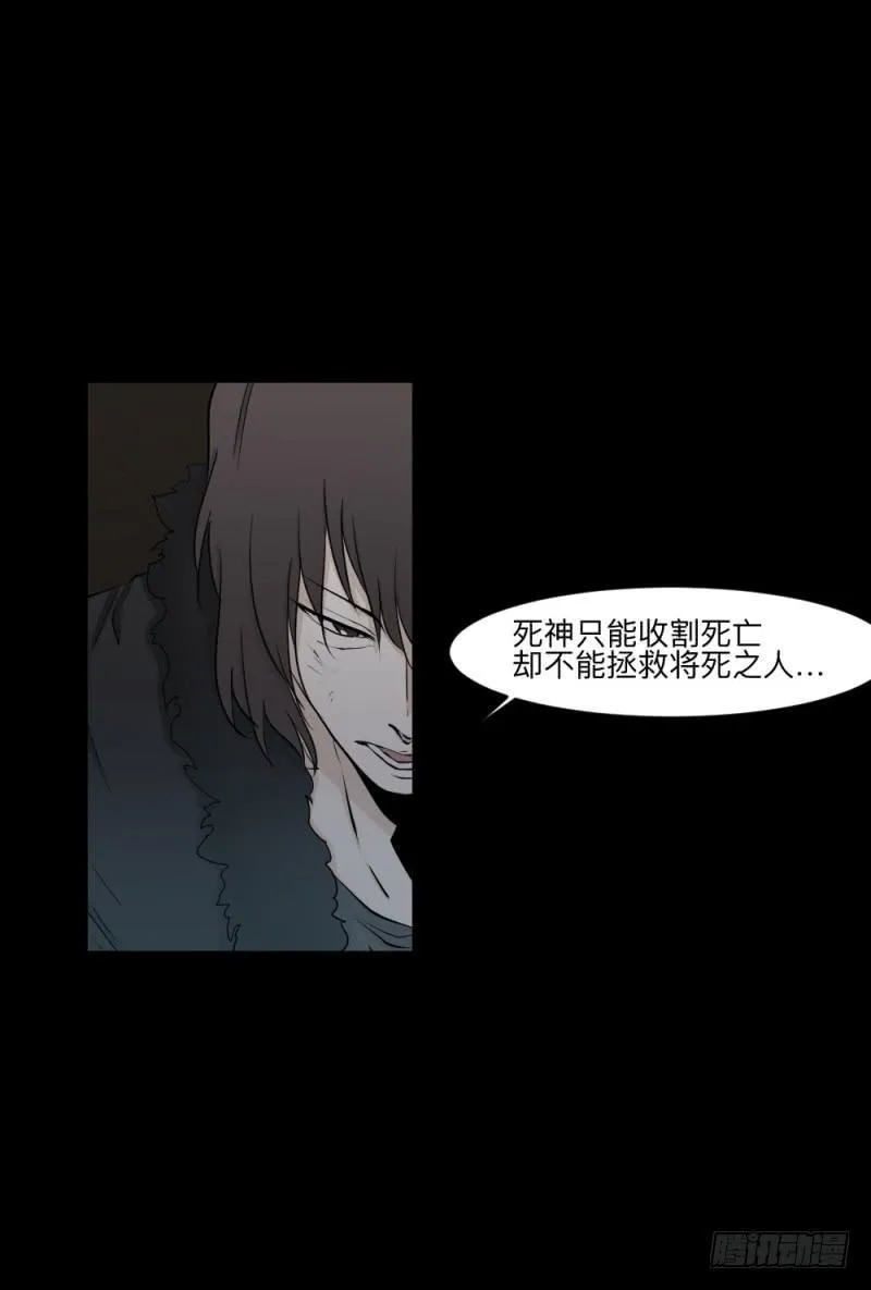 -20 骗局 第7页