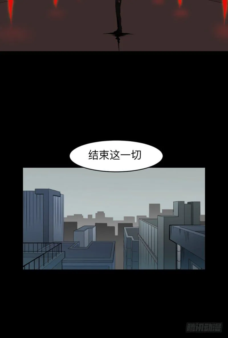 -20 骗局 第22页