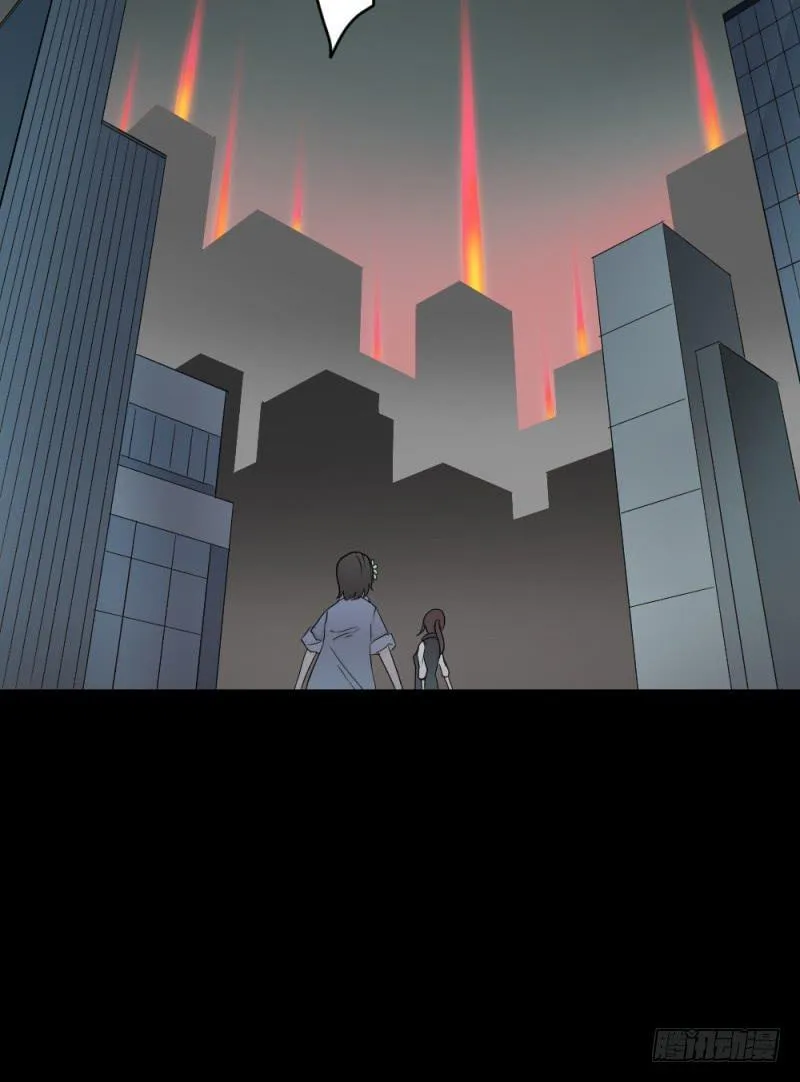 -20 骗局 第28页