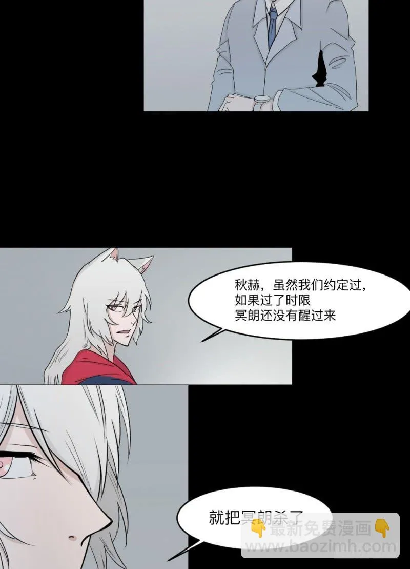 -19 白光 第4页