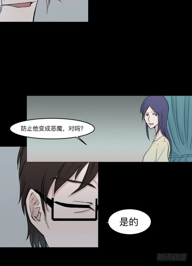 -19 白光 第5页