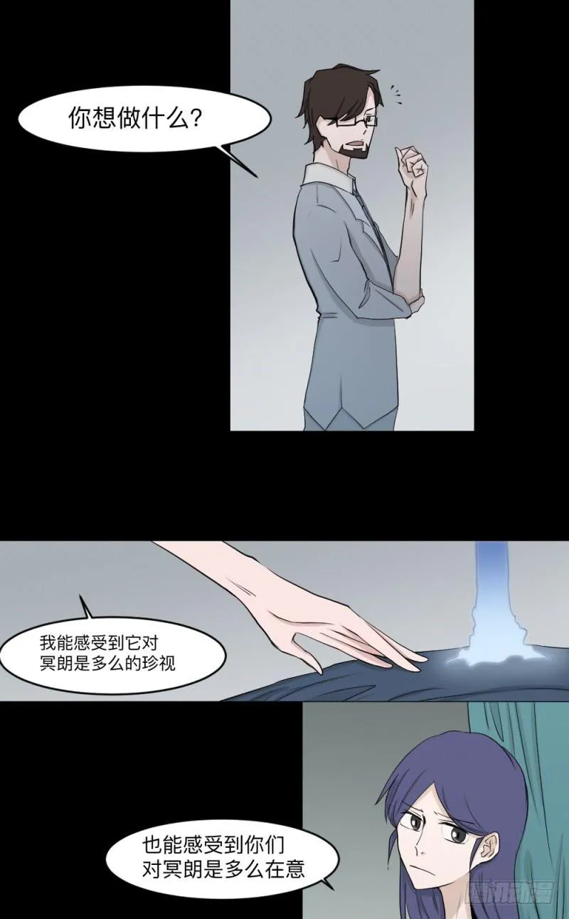 -19 白光 第7页