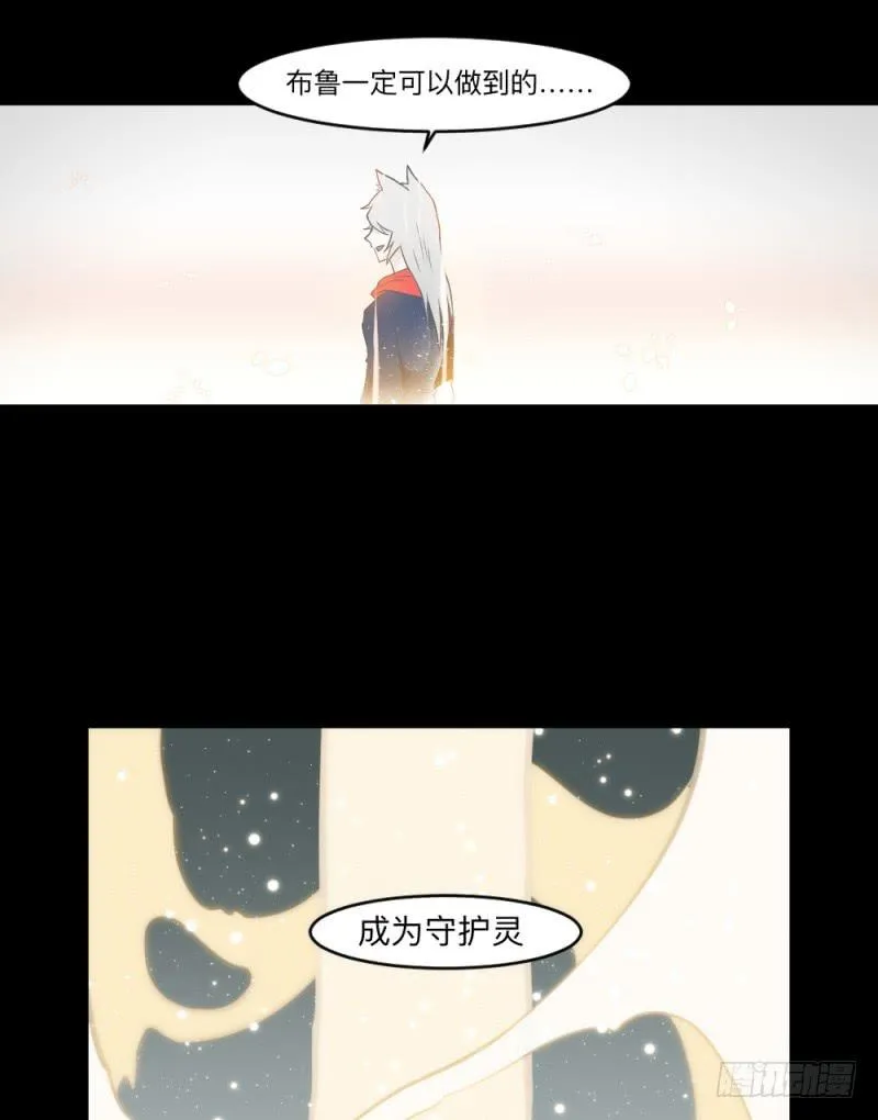 -19 白光 第12页