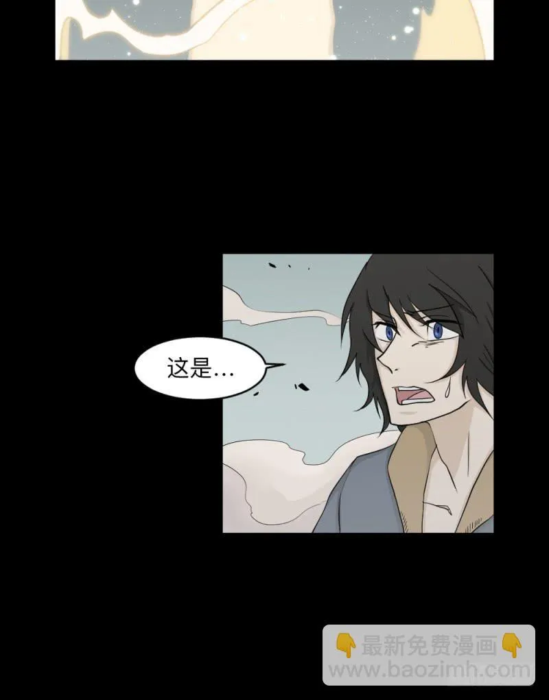 -19 白光 第13页
