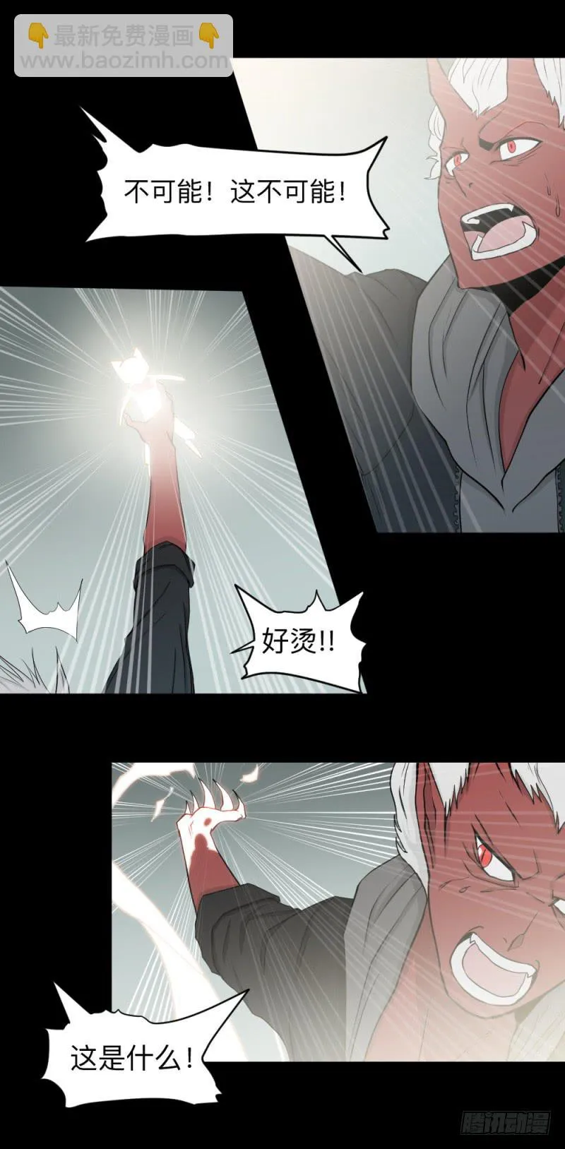 -19 白光 第14页