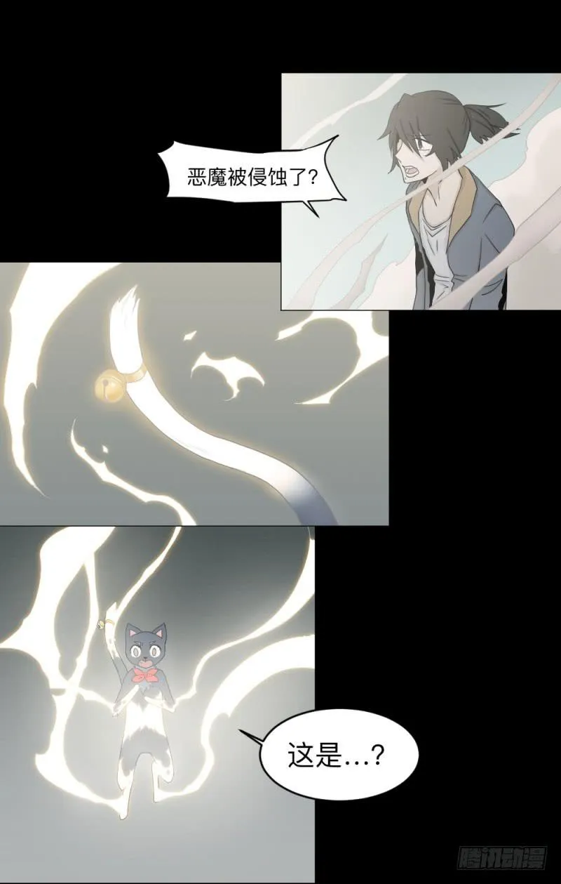 -19 白光 第15页