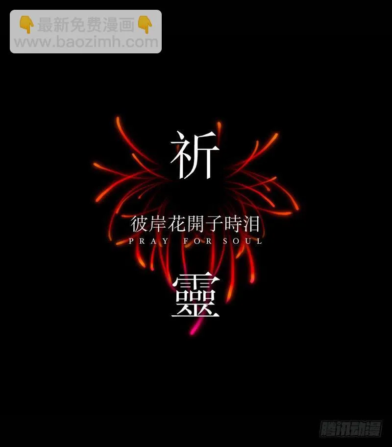 -19 白光 第20页