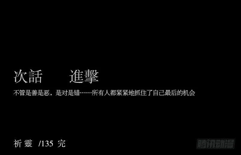 -19 白光 第21页