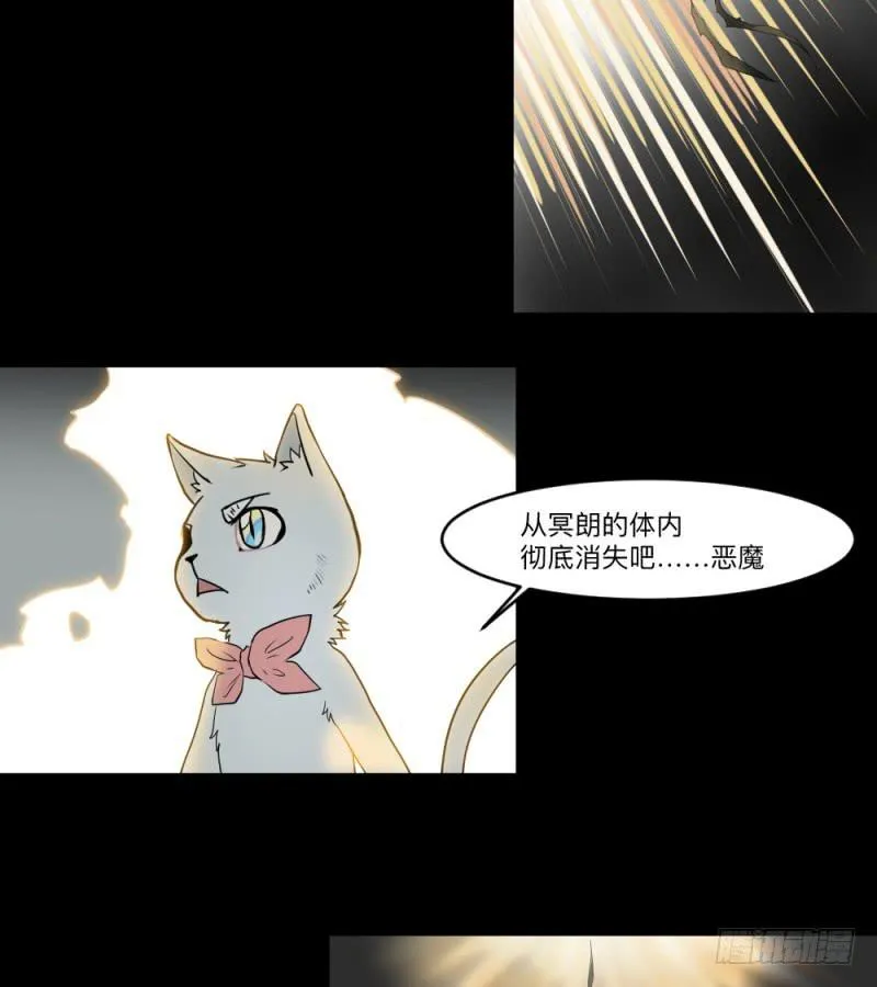 -18 进击 第3页