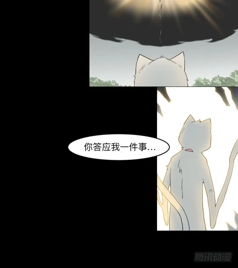-18 进击 第4页