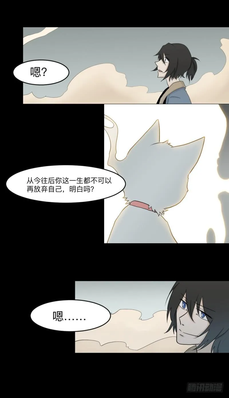 -18 进击 第5页