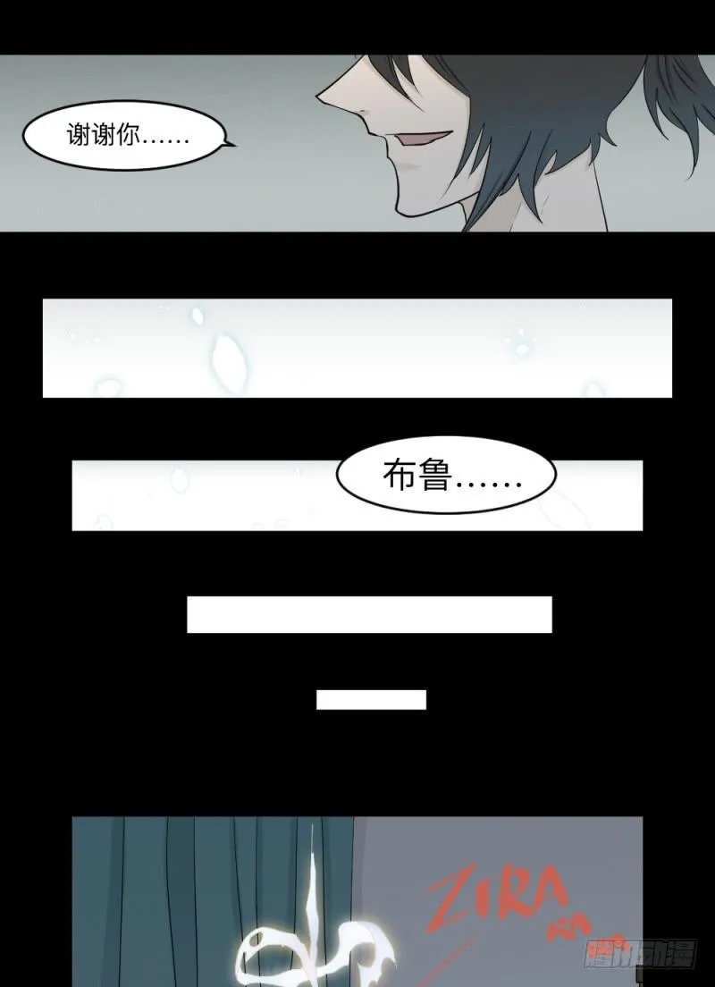 -18 进击 第6页
