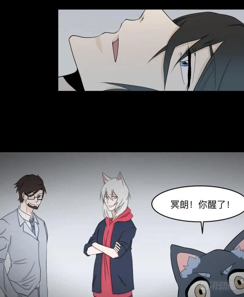 -18 进击 第8页