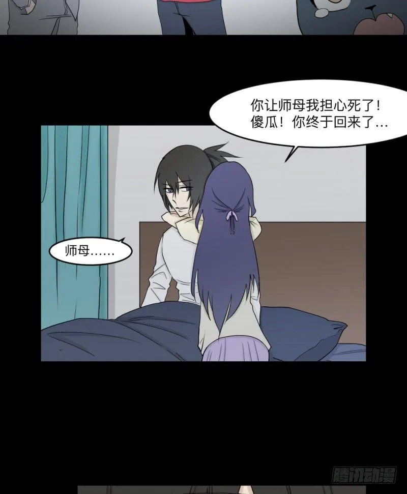 -18 进击 第9页