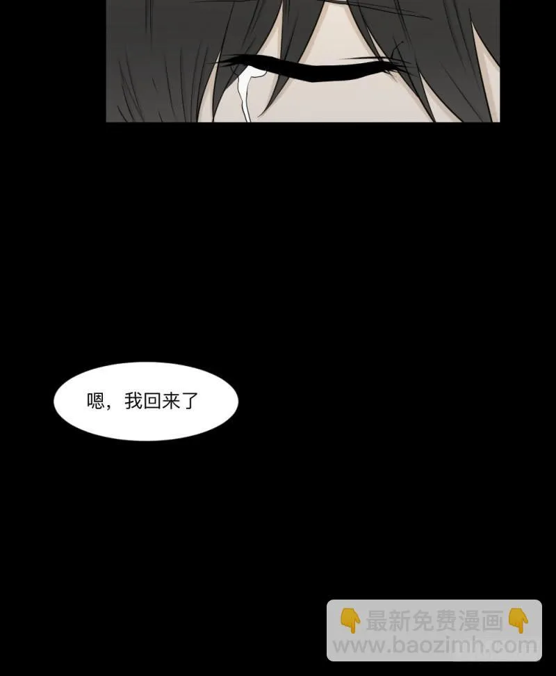 -18 进击 第10页