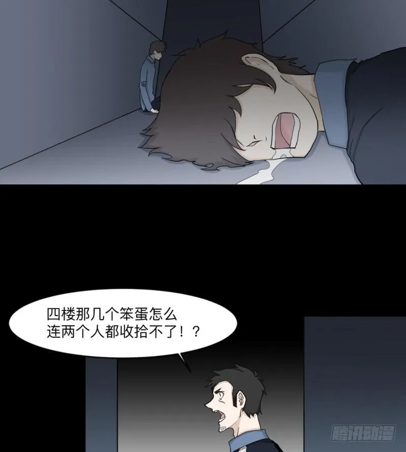 -18 进击 第13页