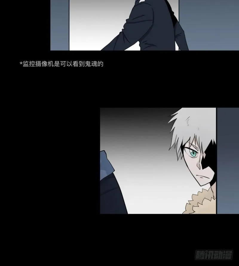 -18 进击 第14页