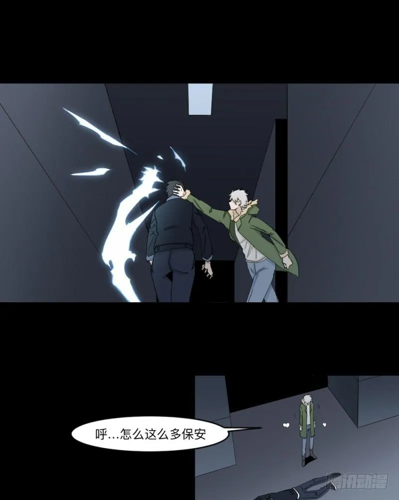 -18 进击 第15页