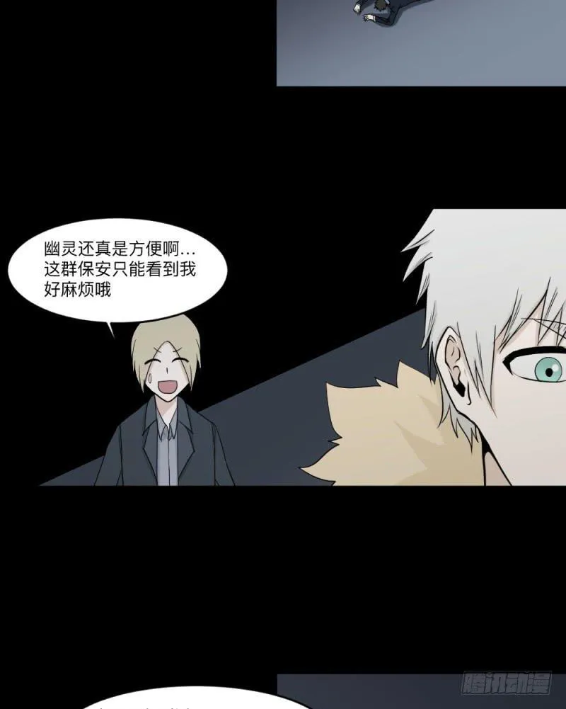 -18 进击 第16页