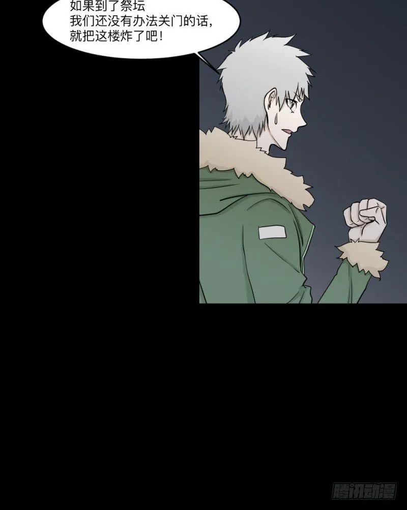 -18 进击 第17页