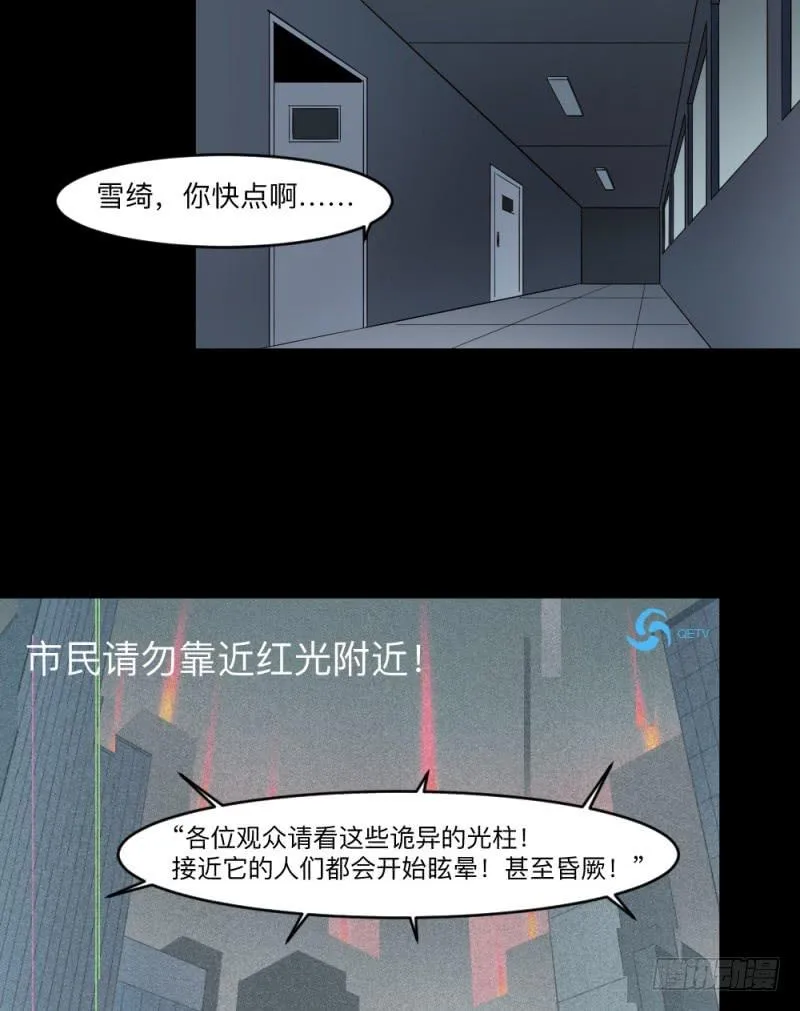 -18 进击 第19页