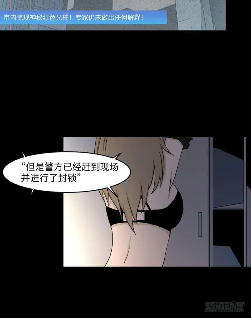 -18 进击 第20页