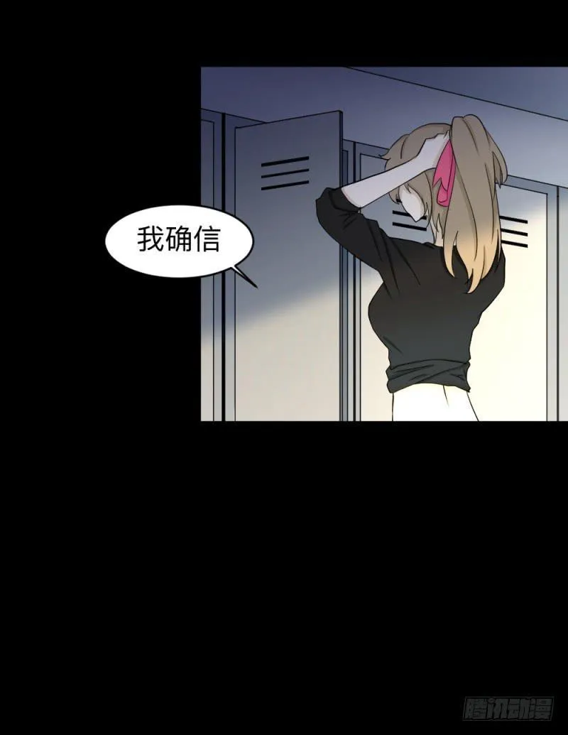 -18 进击 第23页