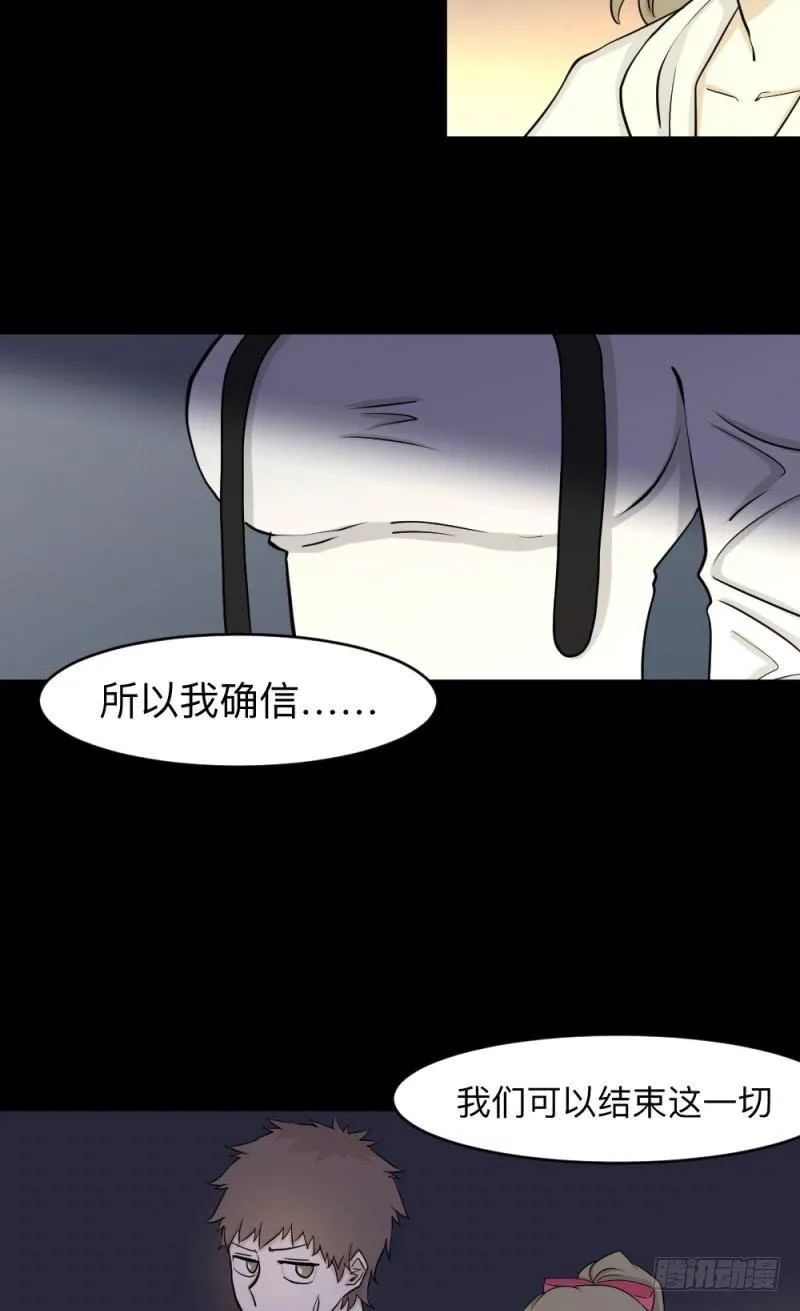 -18 进击 第27页