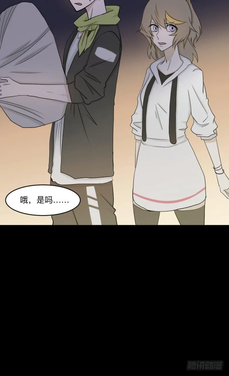 -18 进击 第28页