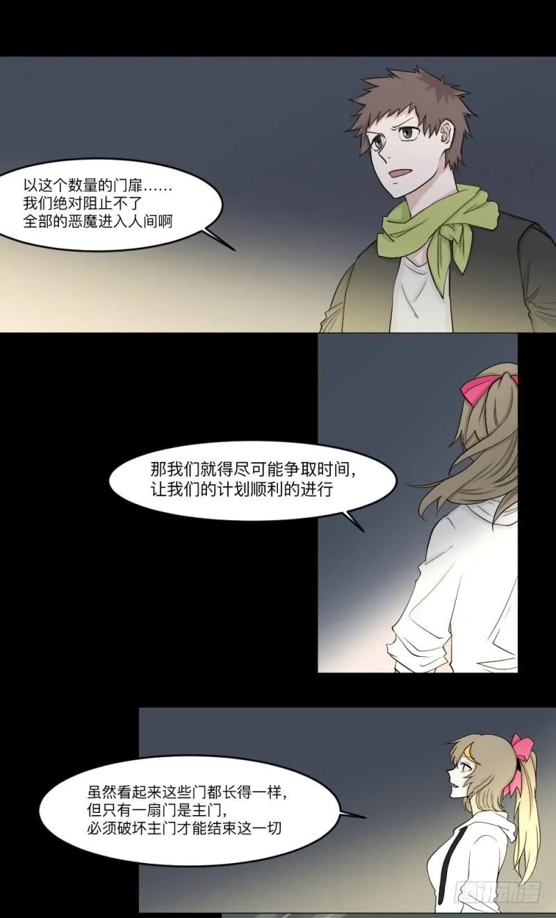 -17 约定 第2页