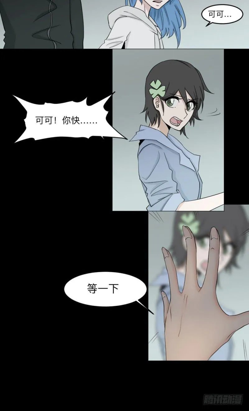 -17 约定 第4页