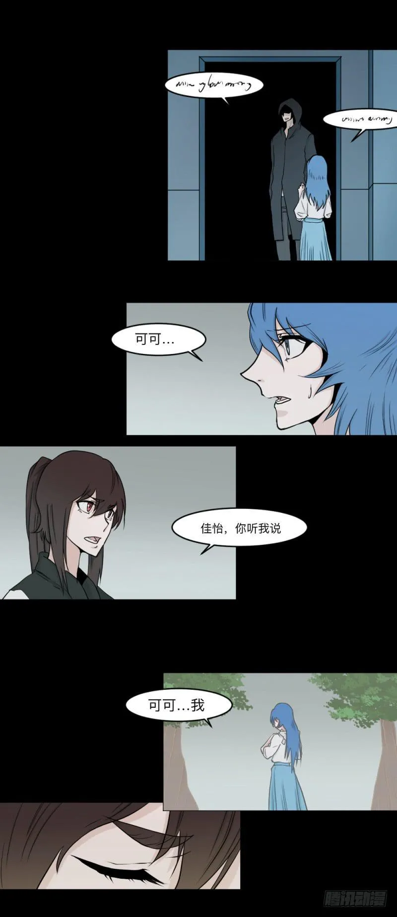 -17 约定 第5页