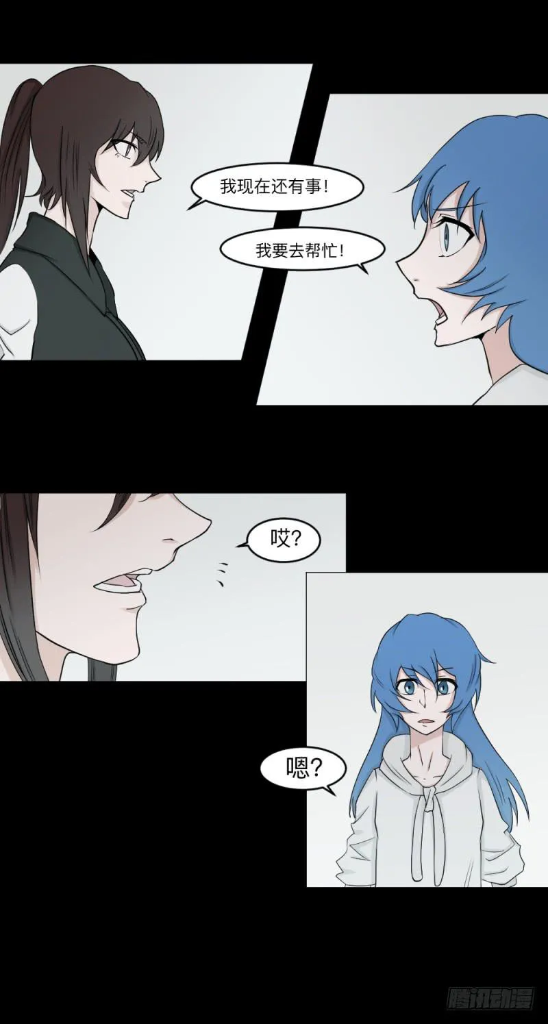 -17 约定 第6页