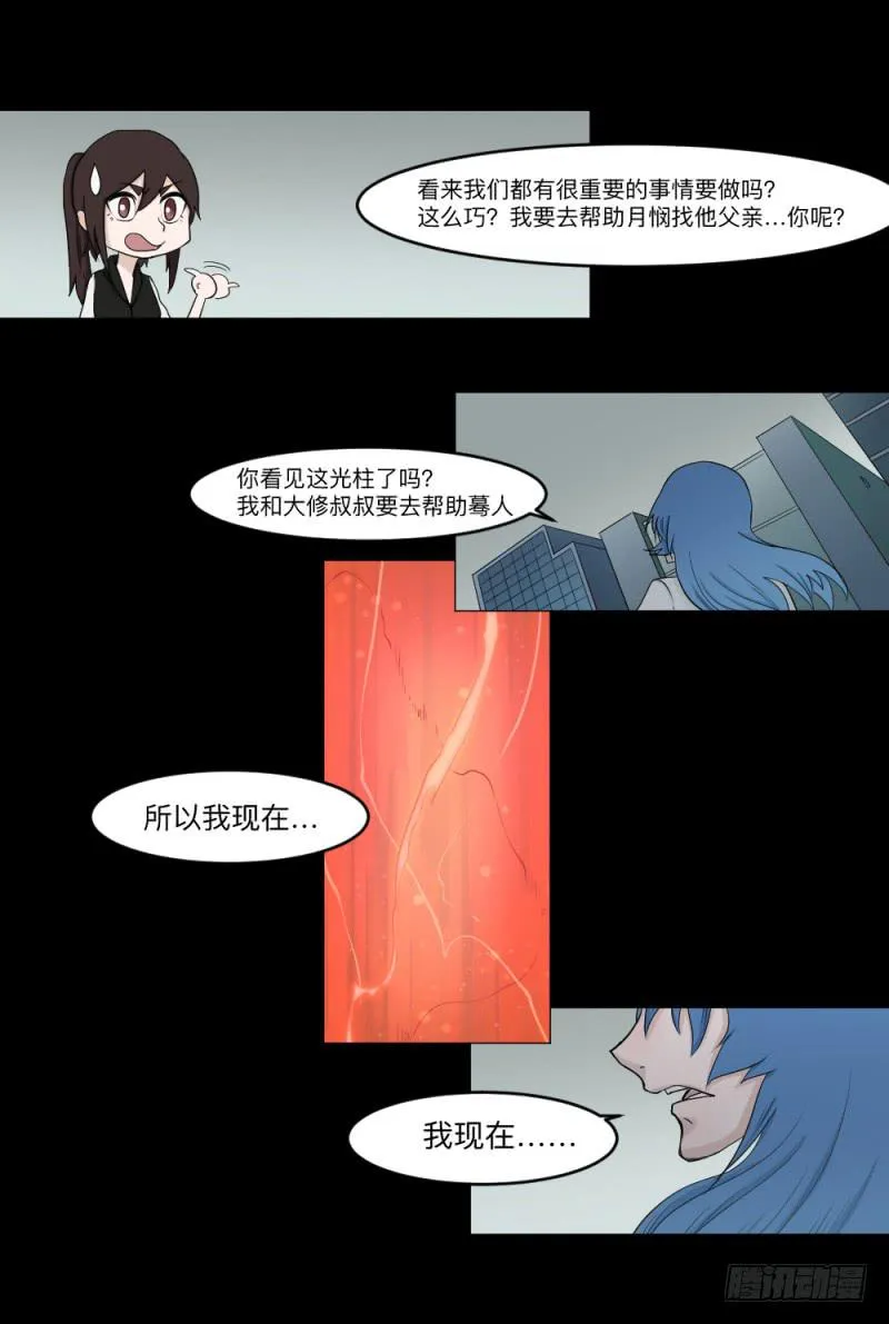 -17 约定 第7页