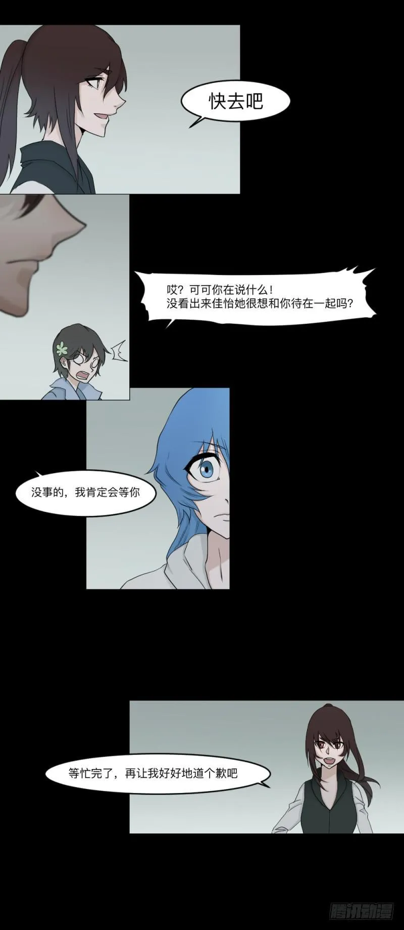 -17 约定 第8页