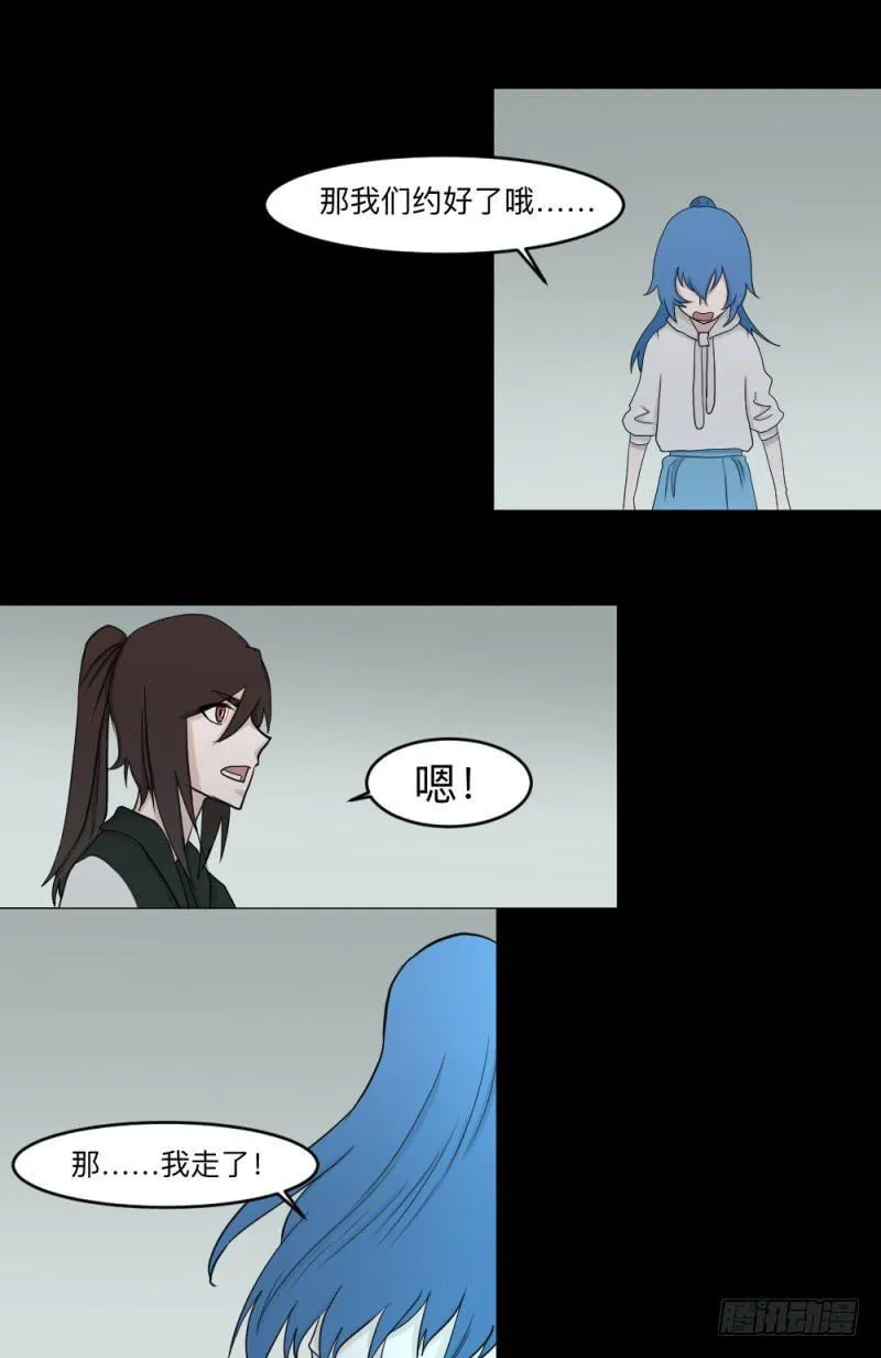 -17 约定 第9页