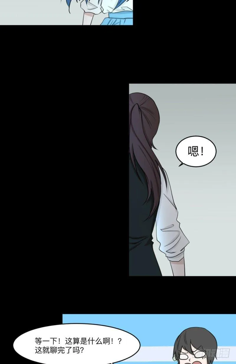 -17 约定 第10页