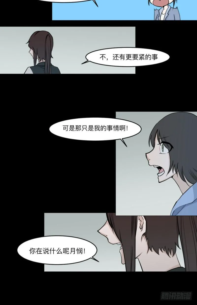 -17 约定 第11页