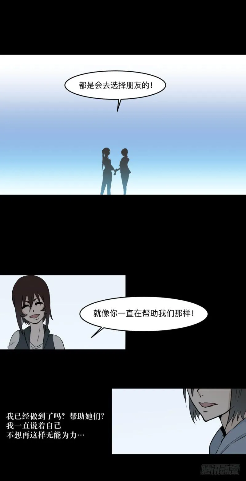 -17 约定 第13页