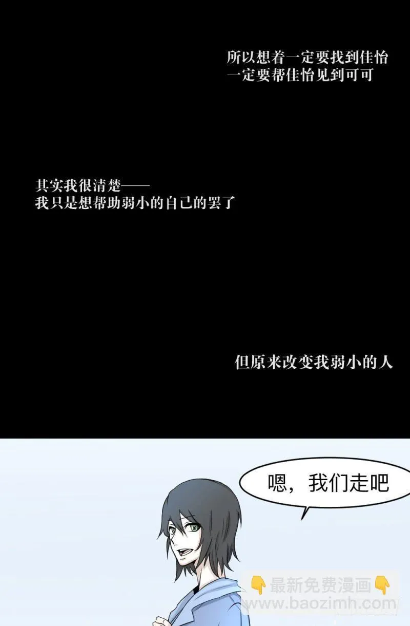 -17 约定 第14页
