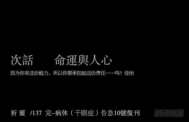 -17 约定 第17页