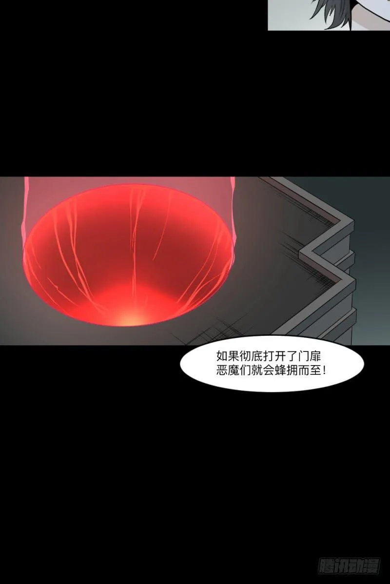 -16 命运与人心 第10页